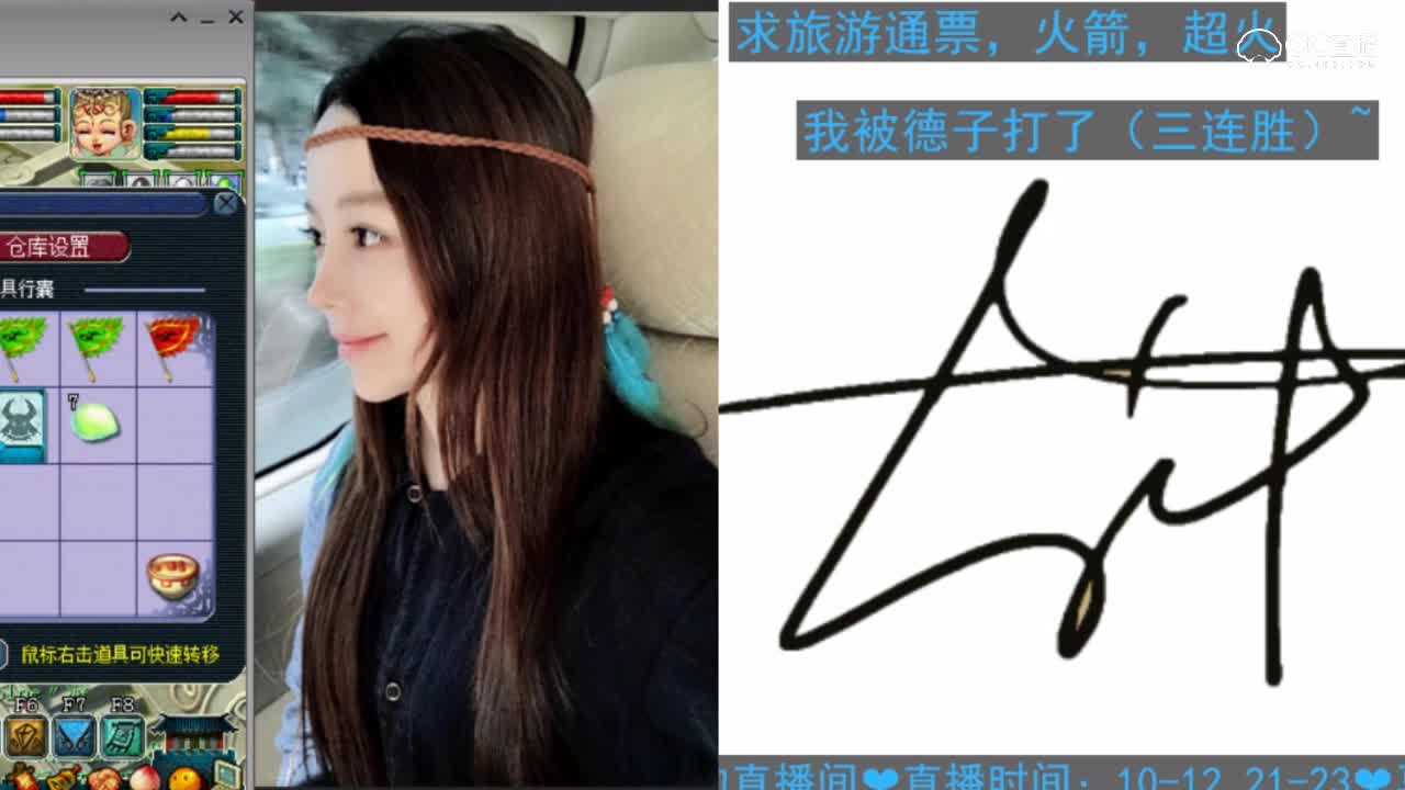 魅小舞2