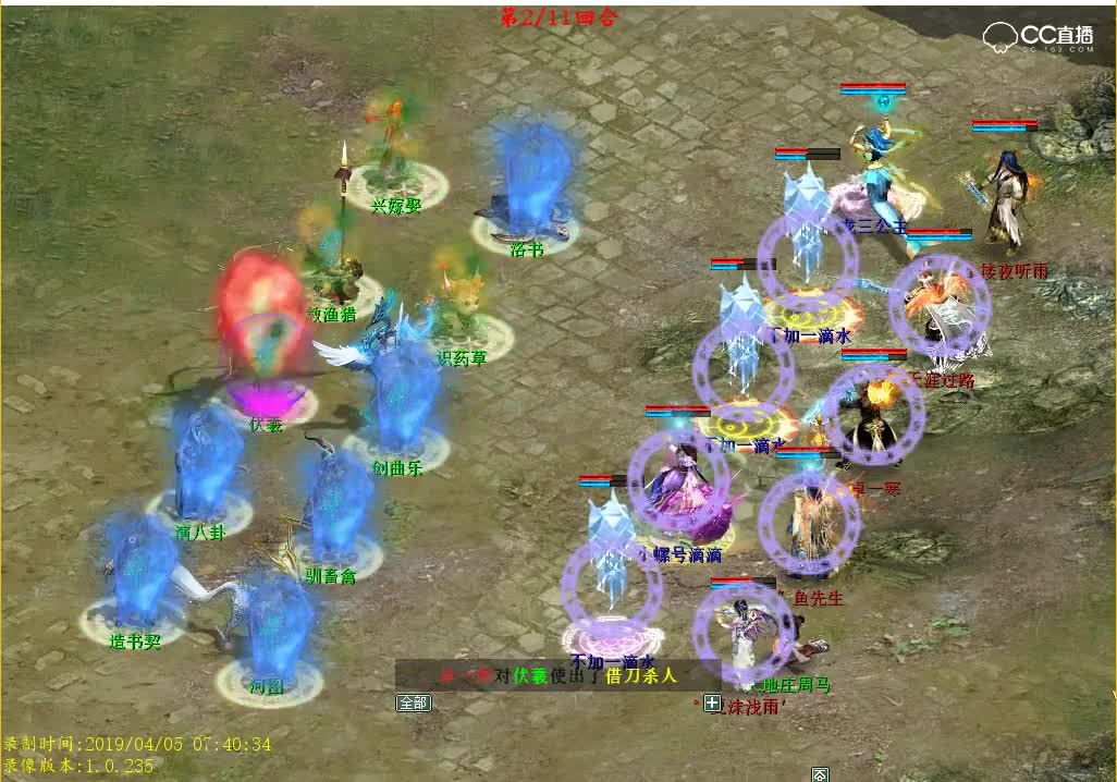 双控清明卓越BOSS伏羲