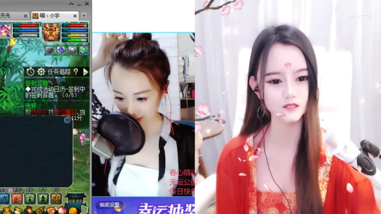 魅小舞连连看