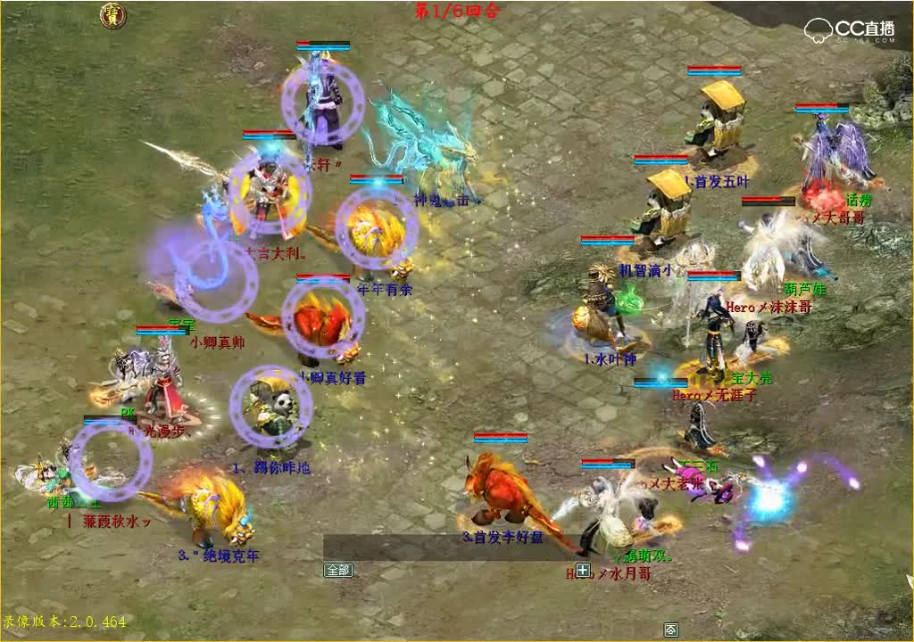 20届瀚海 无崖子VS小卿真帅