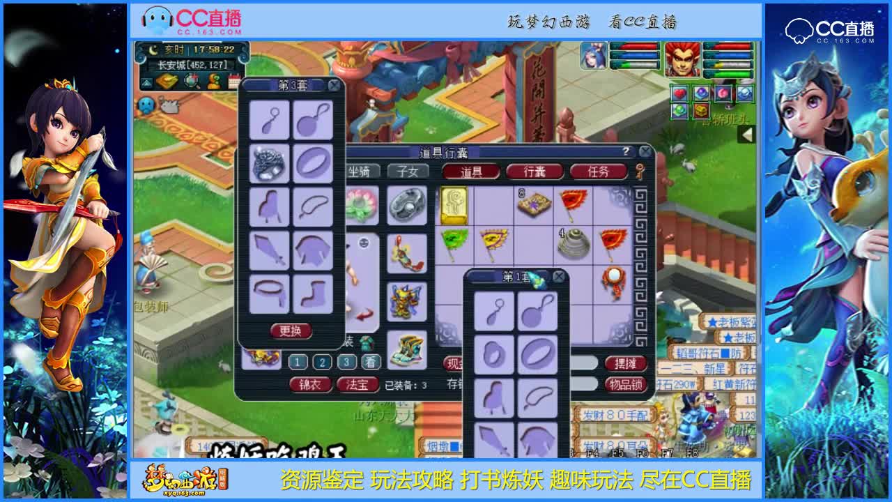 【装备展示】这么强的神威你见过么【CC情报站】