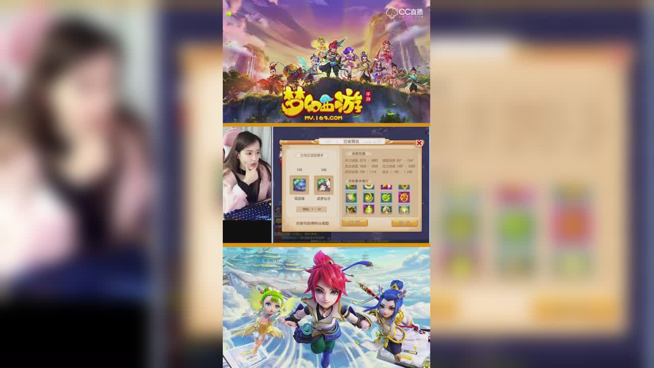 蕾宝宝8+5高成本合宠炸出武罗仙子