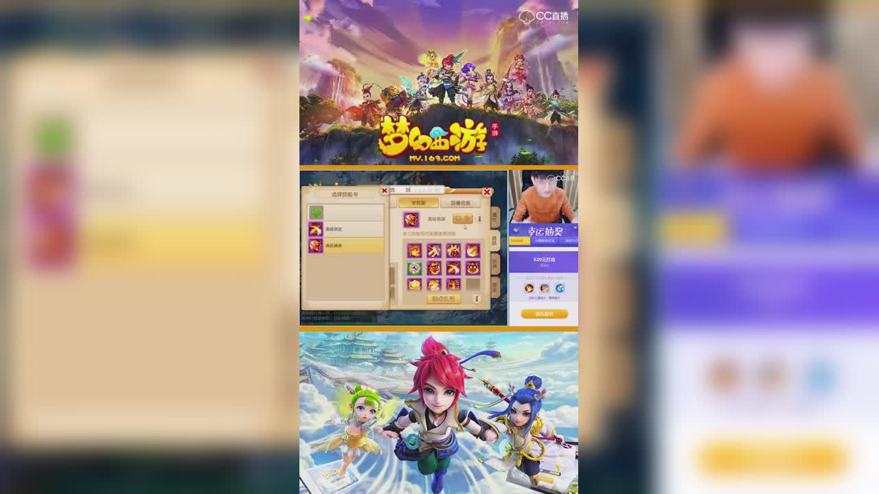 11善恶芙蓉上书-大圣