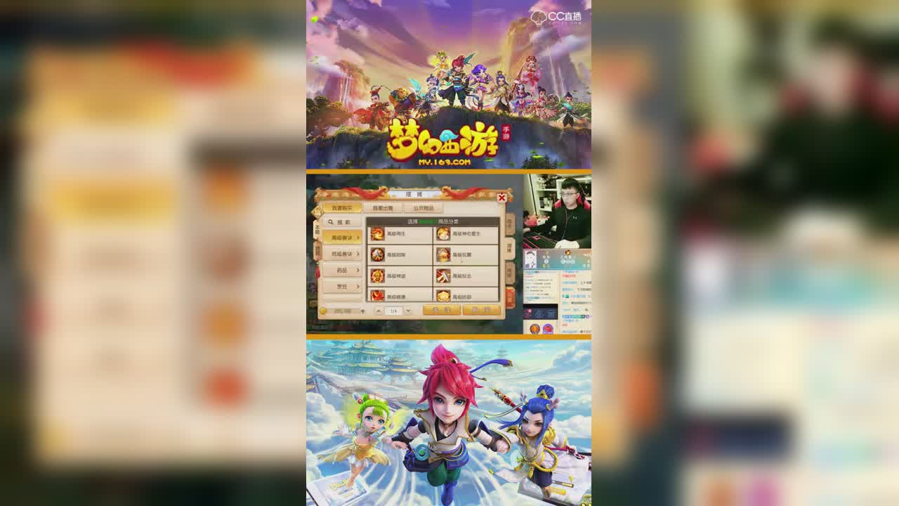 【九黎】刘公子出品10技能单法灵符