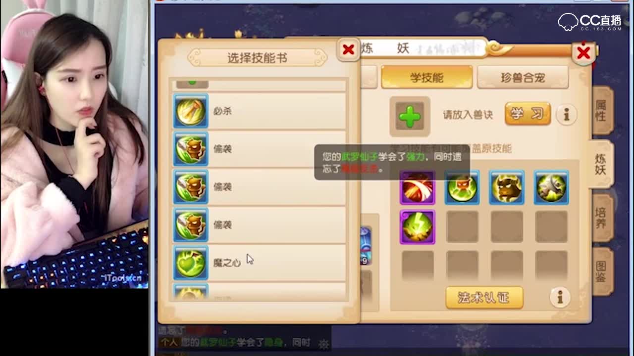 蕾宝宝8+5高成本合宠炸出武罗仙子—横版