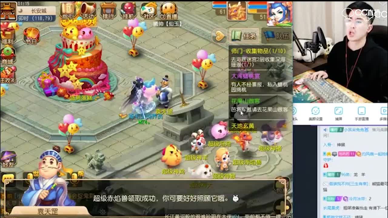 换神兽！曦帅给老板换的比他自己的强！—横版