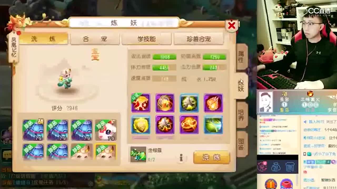 【九黎】刘公子出品10技能单法灵符—横版