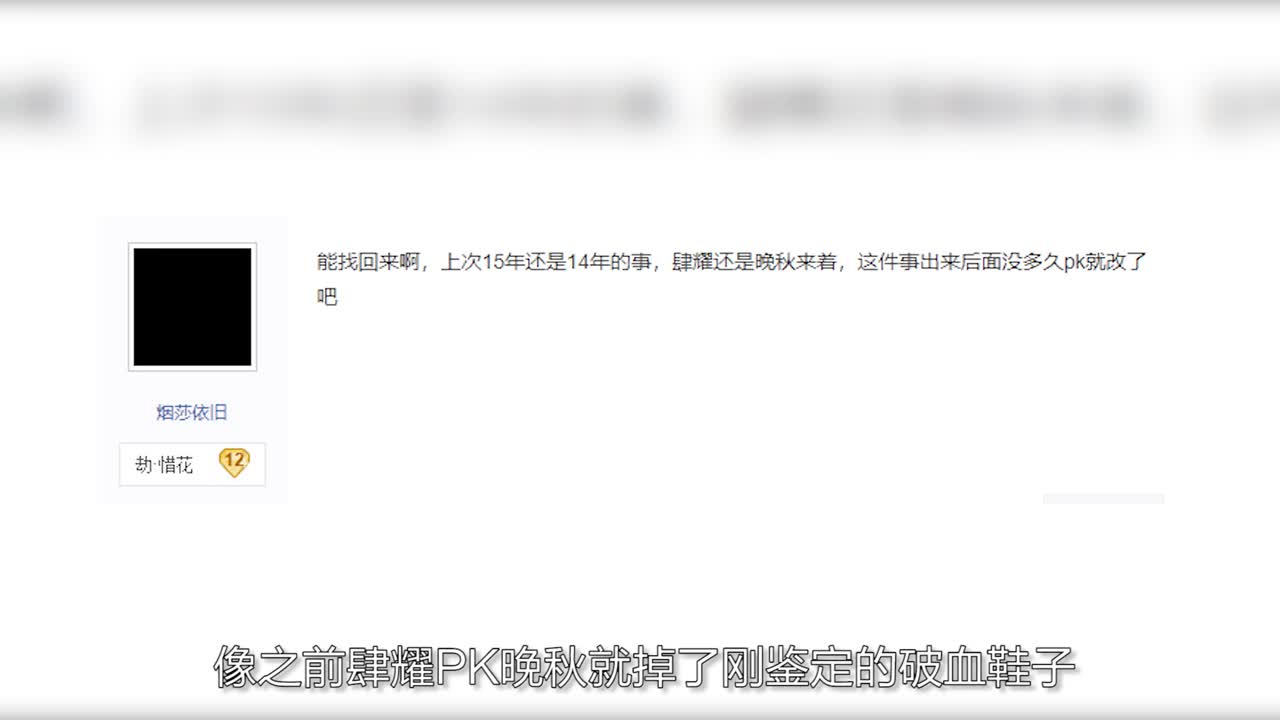 老板被强p，掉了个70wRMB链子