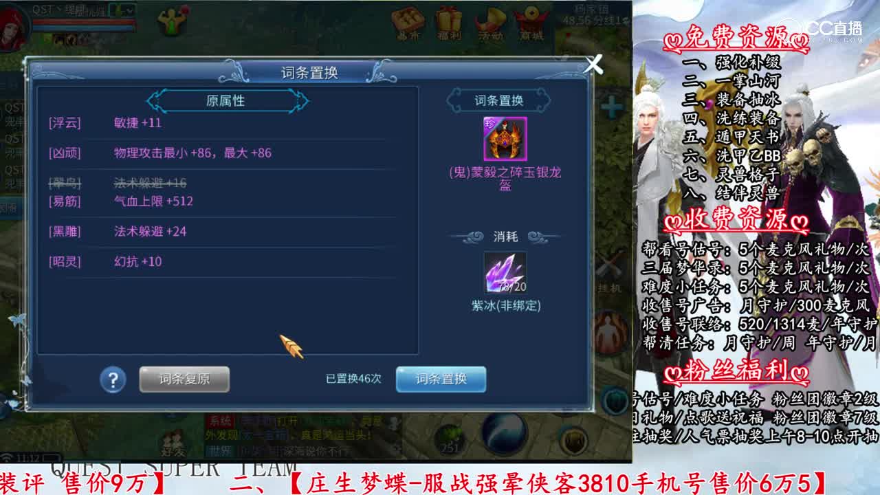 【老四】2400W抽出137强晕金属头