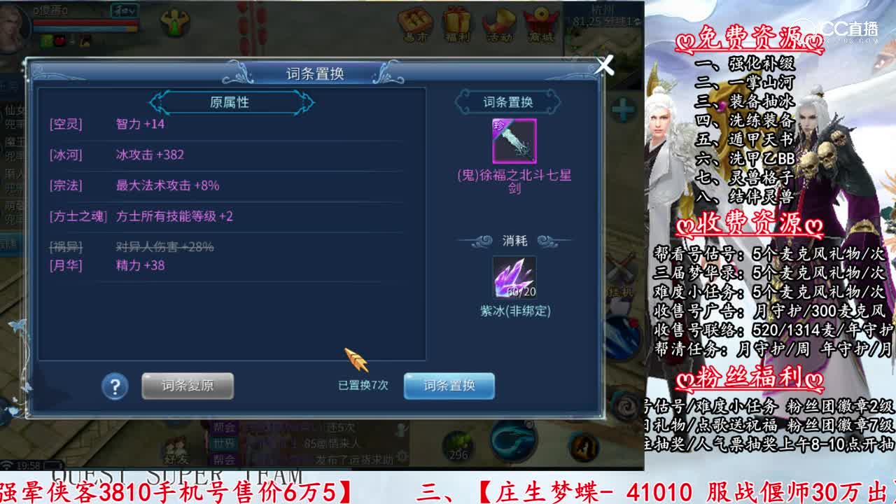 抽137鬼木剑1
