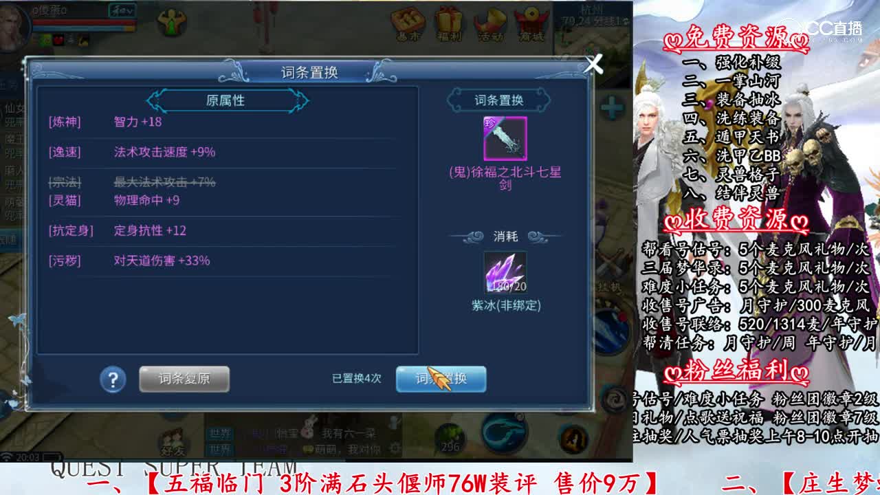抽137鬼木剑3