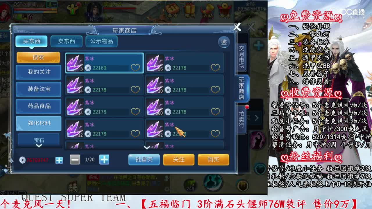 抽137鬼金属头连出3个-8