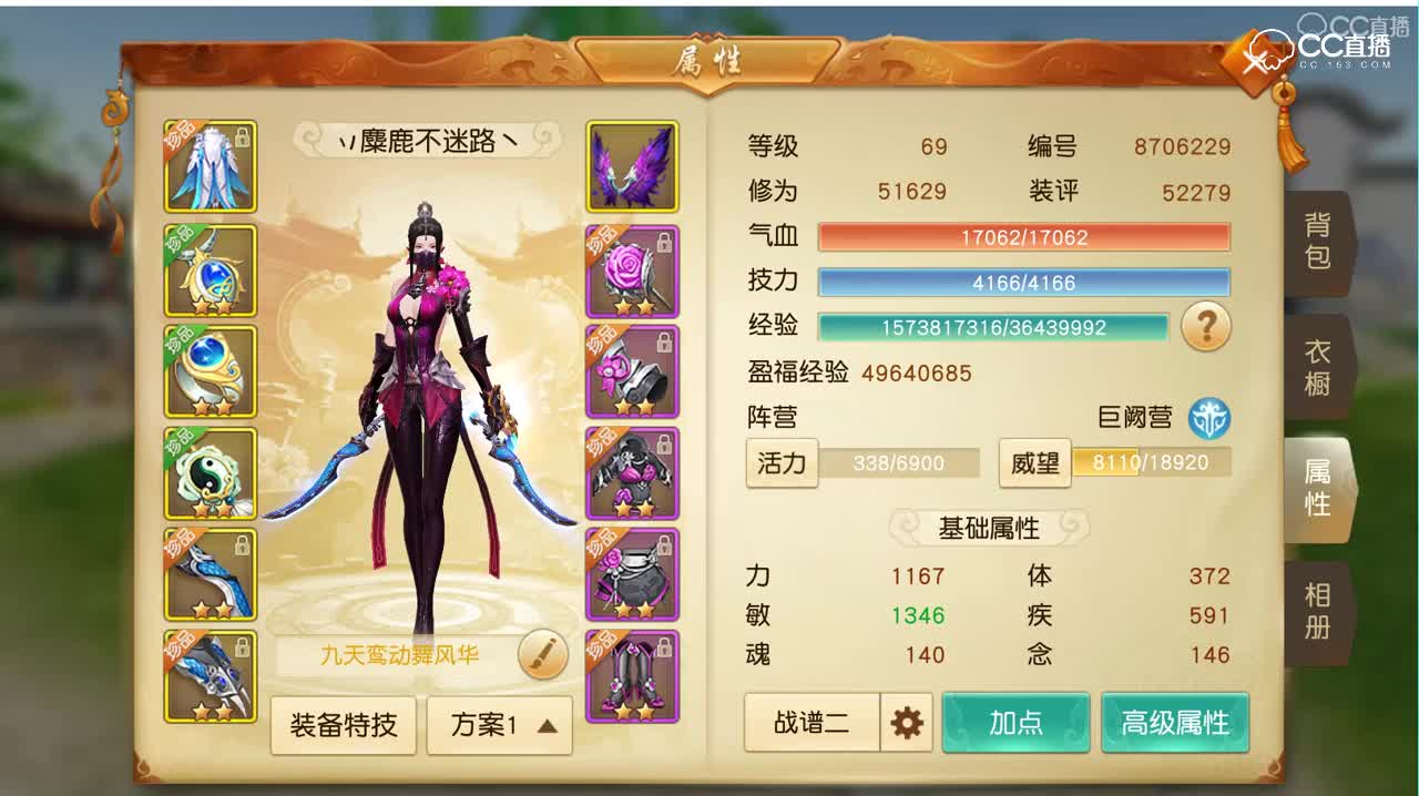 2019年4月6日