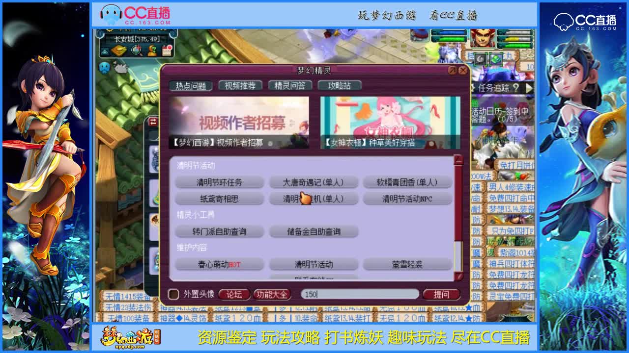 【鉴宝估号】展示靓号结果赚大钱【CC情报站】
