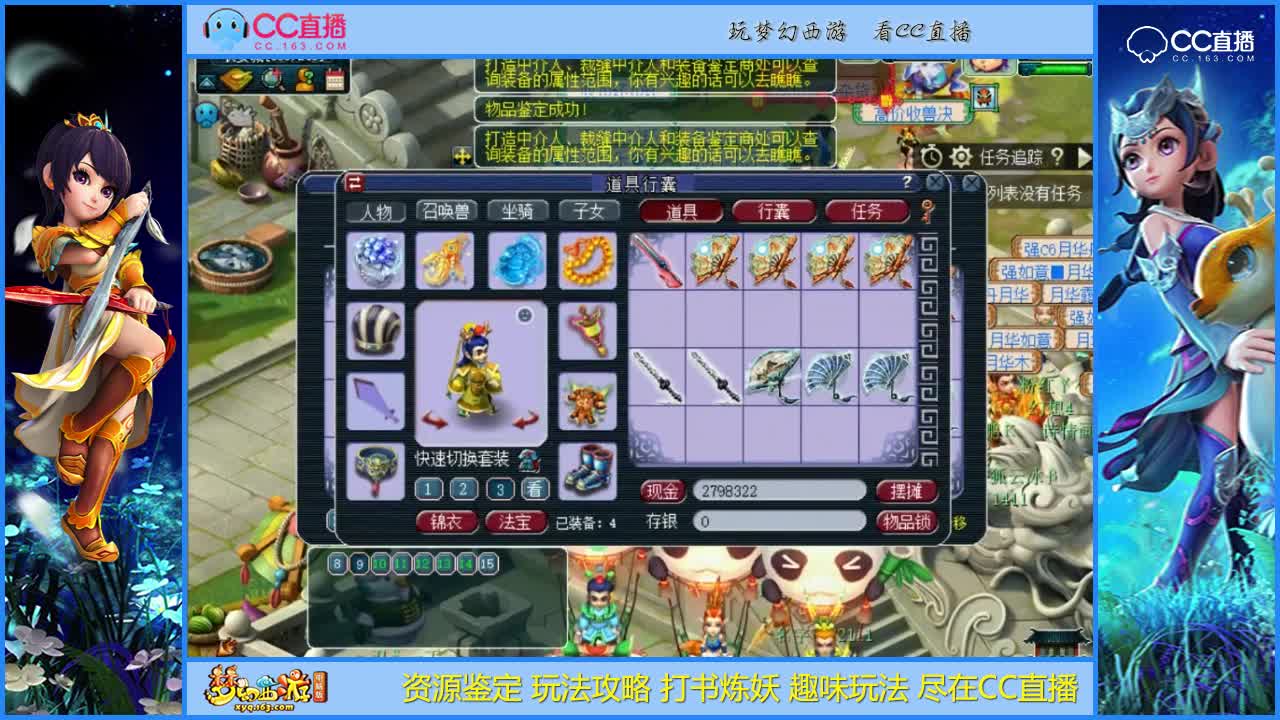 【资源鉴定】远洋君鉴定军火就是刺激【CC情报站】