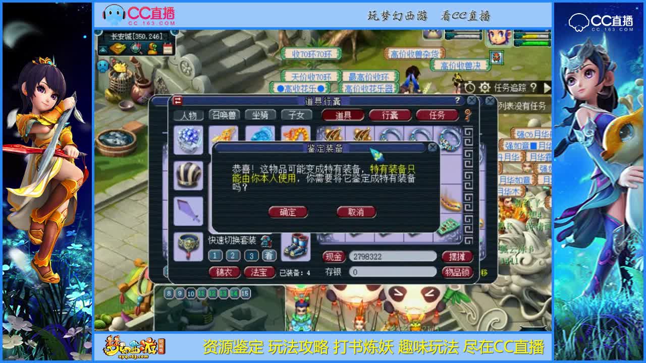 【资源鉴定】这么多军火看着就是爽【CC情报站】