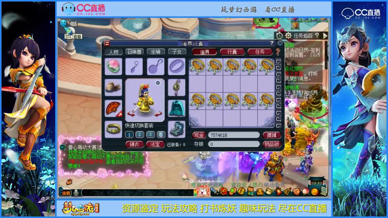 【资源鉴定】什么鉴定让远洋君大呼难受【CC情报站】
