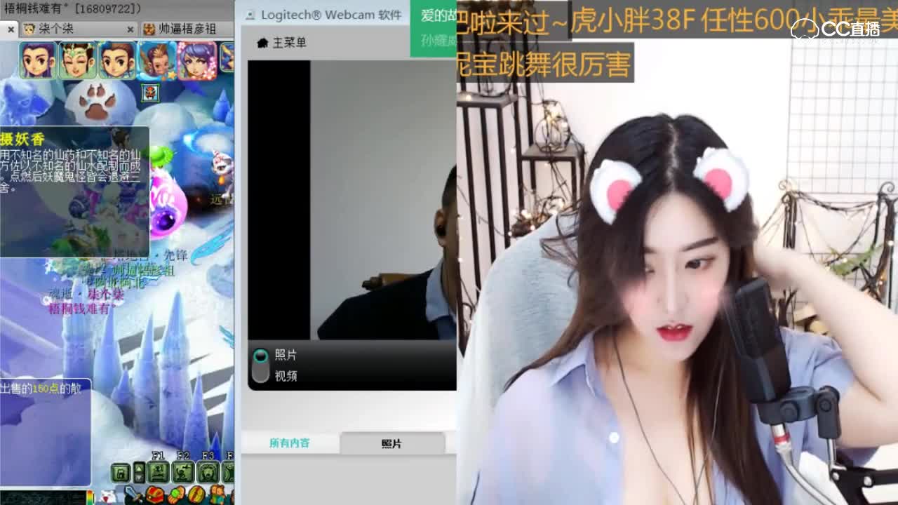 梧桐被丑拒，梧桐：我需要一个美颜