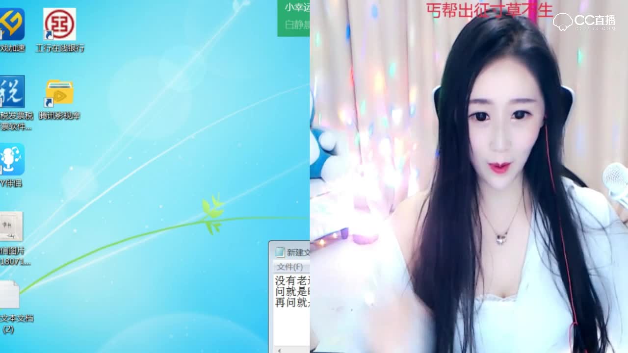 梧桐：我举起双手，以示清白