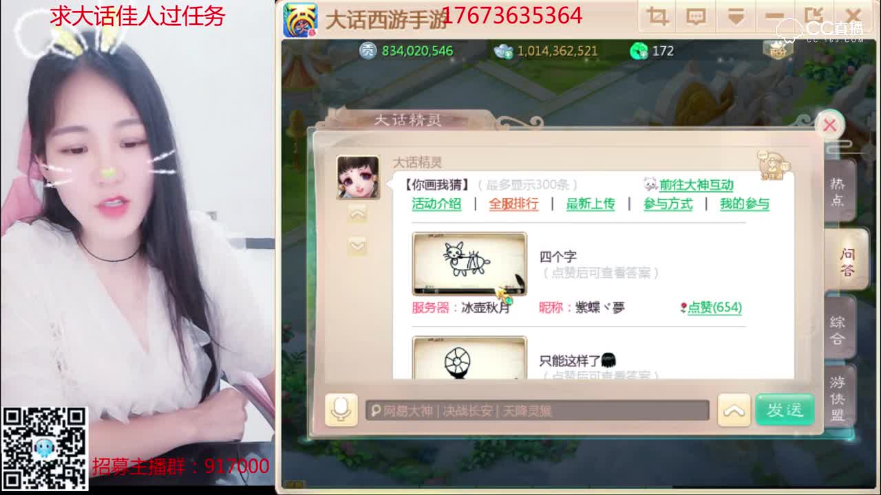 挑战一下你的智商