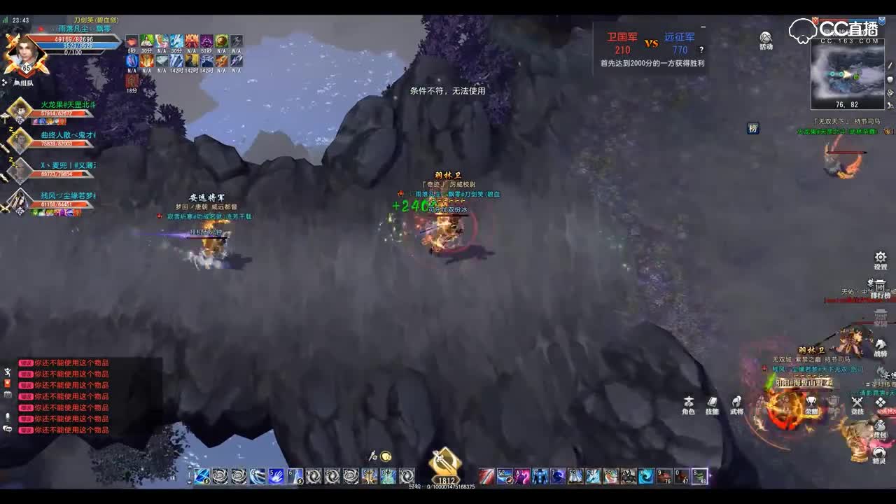 爱剪辑-GacRunner 2019-04-06 23-36-38-828