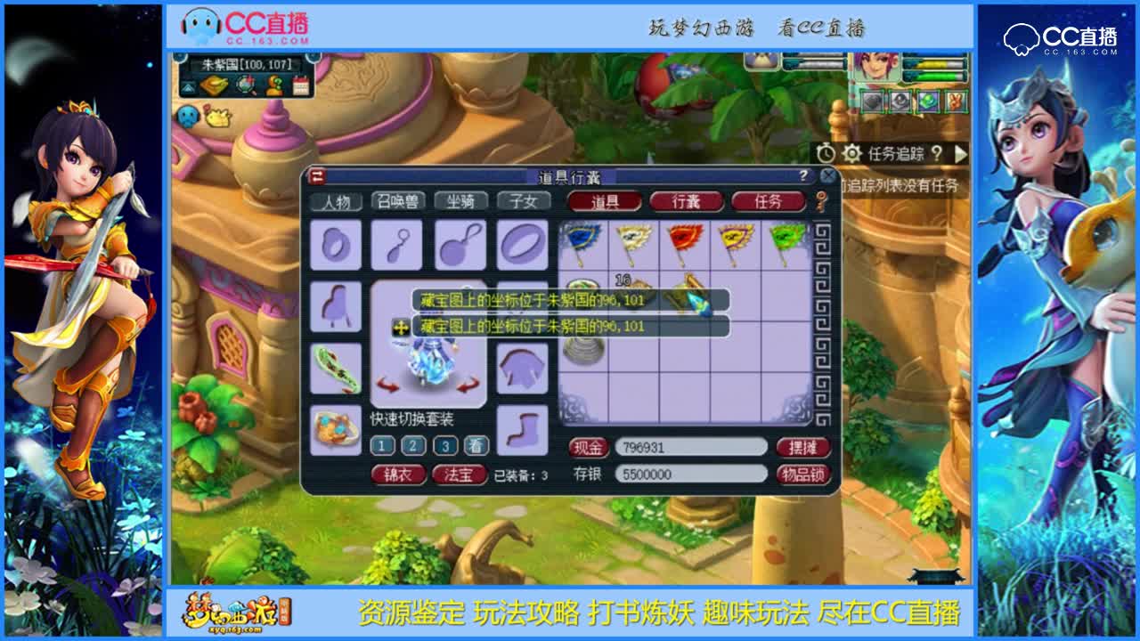 【新动态】远洋君的歌听过么【CC情报站】