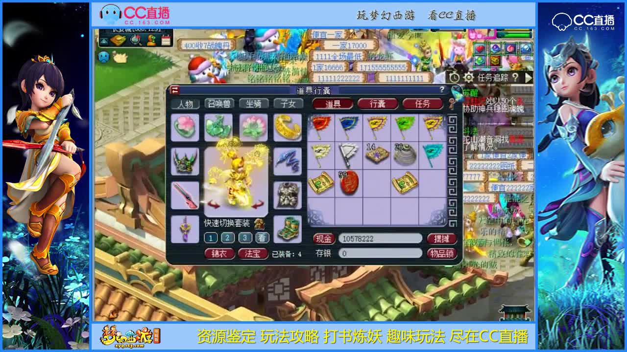 【资源鉴定】资源就是一次看的爽【CC情报站】