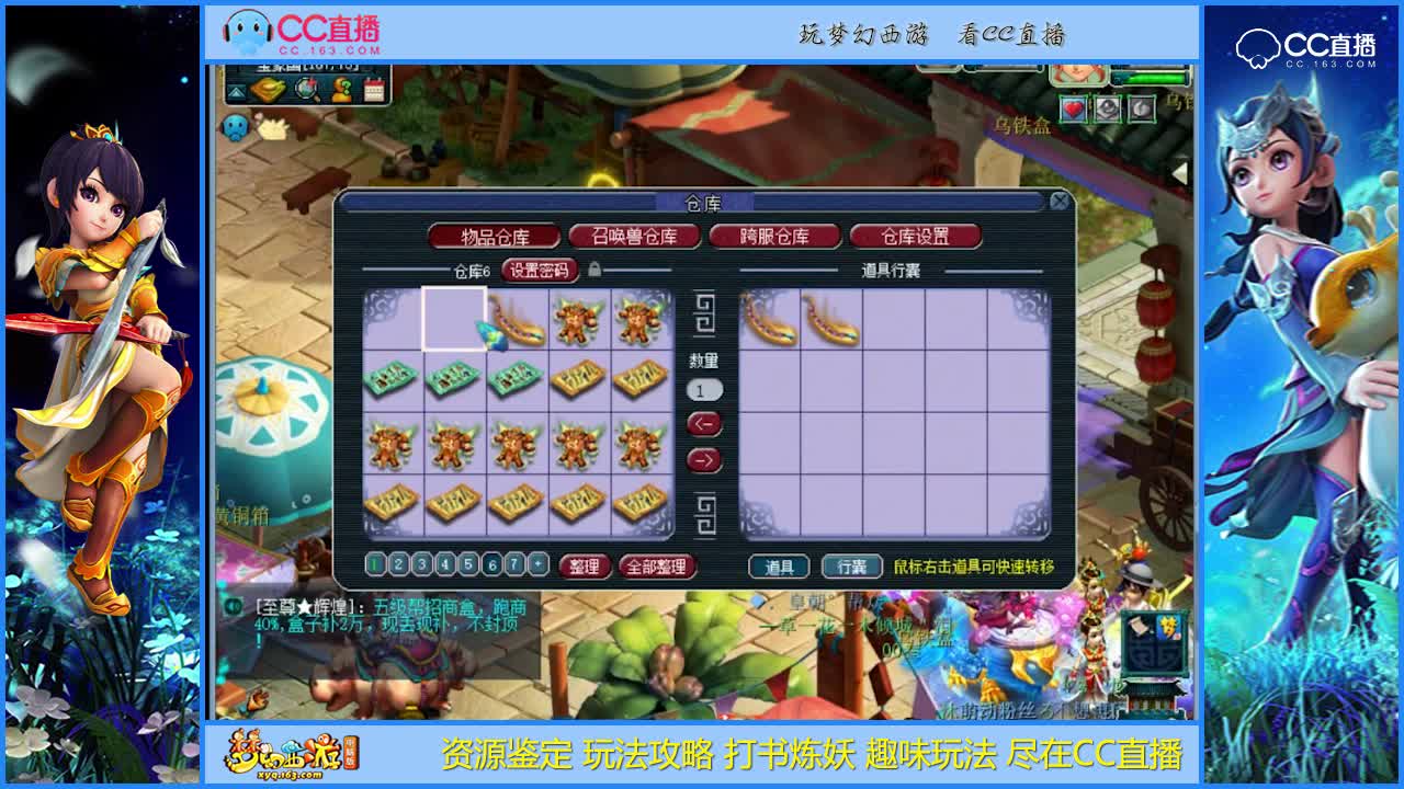 【资源鉴定】军火暴力流代表远洋君【CC情报站】