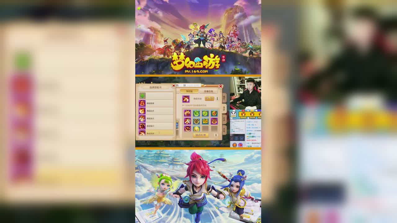 【九黎】刘公子出品10技能隐攻鬼子