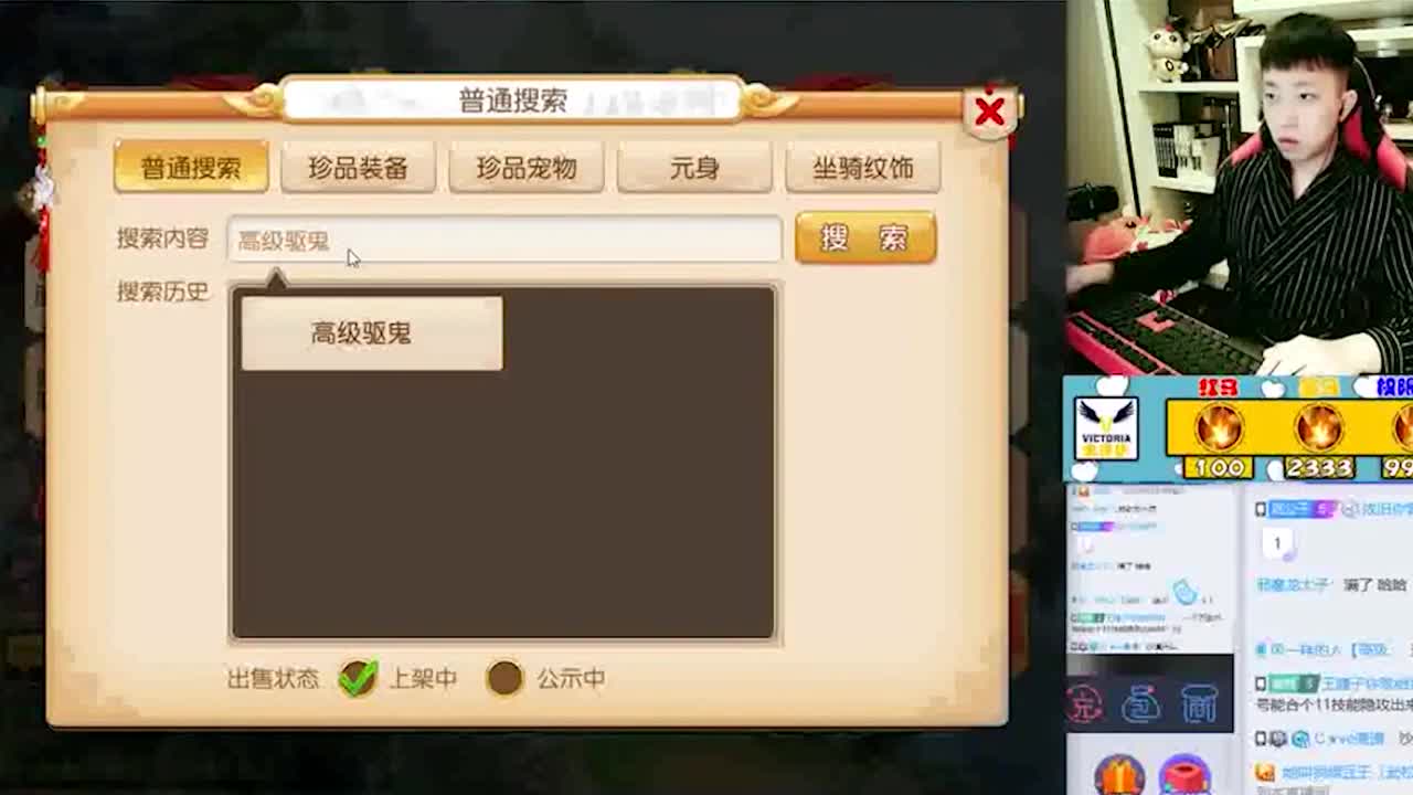 【九黎】刘公子出品10技能隐攻鬼子—横版
