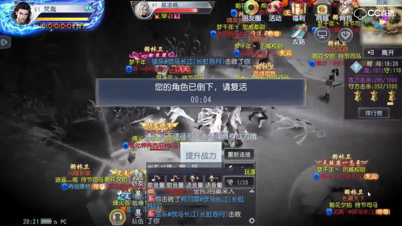 饮马长江VS天下无双