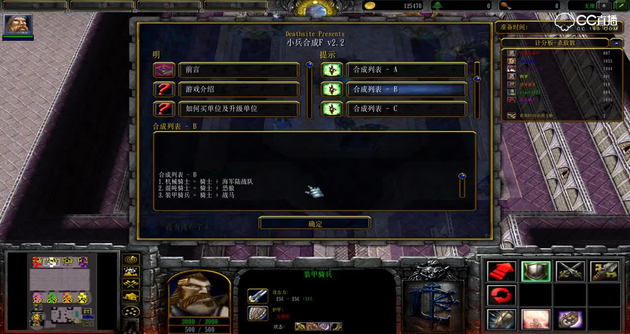 【魔兽争霸地图推荐】曾经前十的地图 出了两个弟弟系列~《小兵合成》（BPB-磷夜）