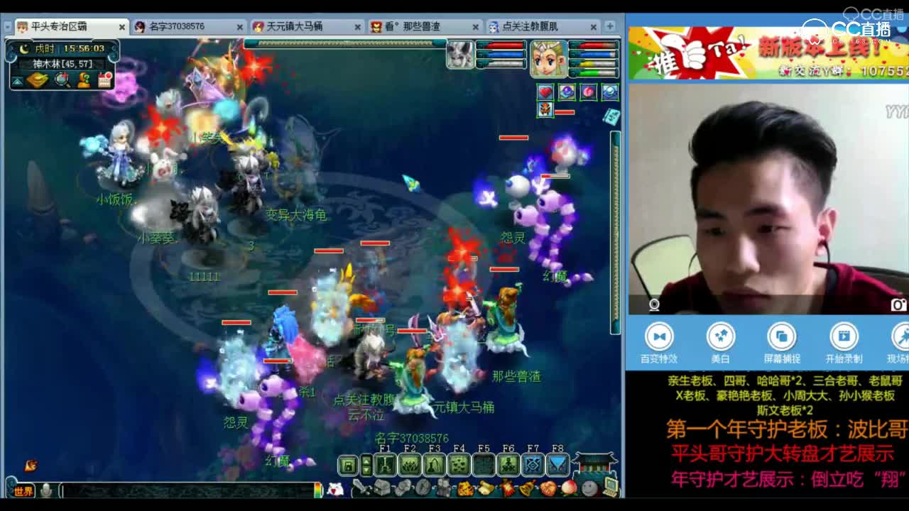 18门派强P区霸小贩，最跳的那个