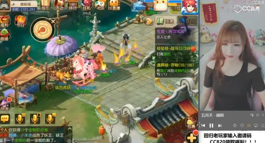 【梦幻西游手游】糖莲子挖宝有独家秘笈