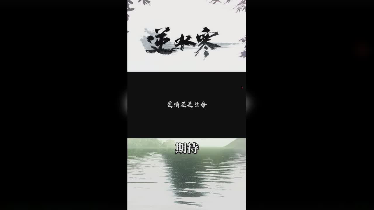 期待【竖屏】