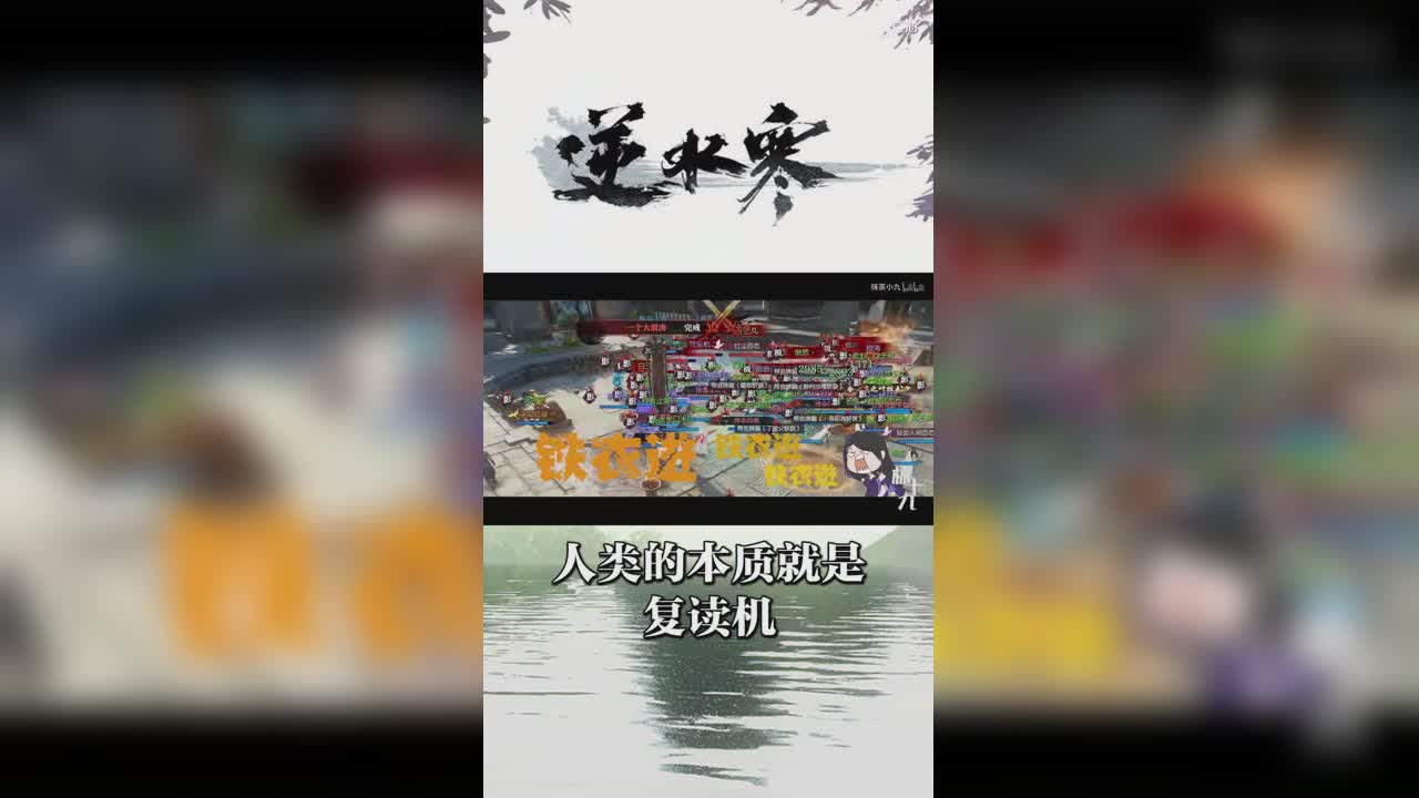 人类的本质就是复读机【竖屏】