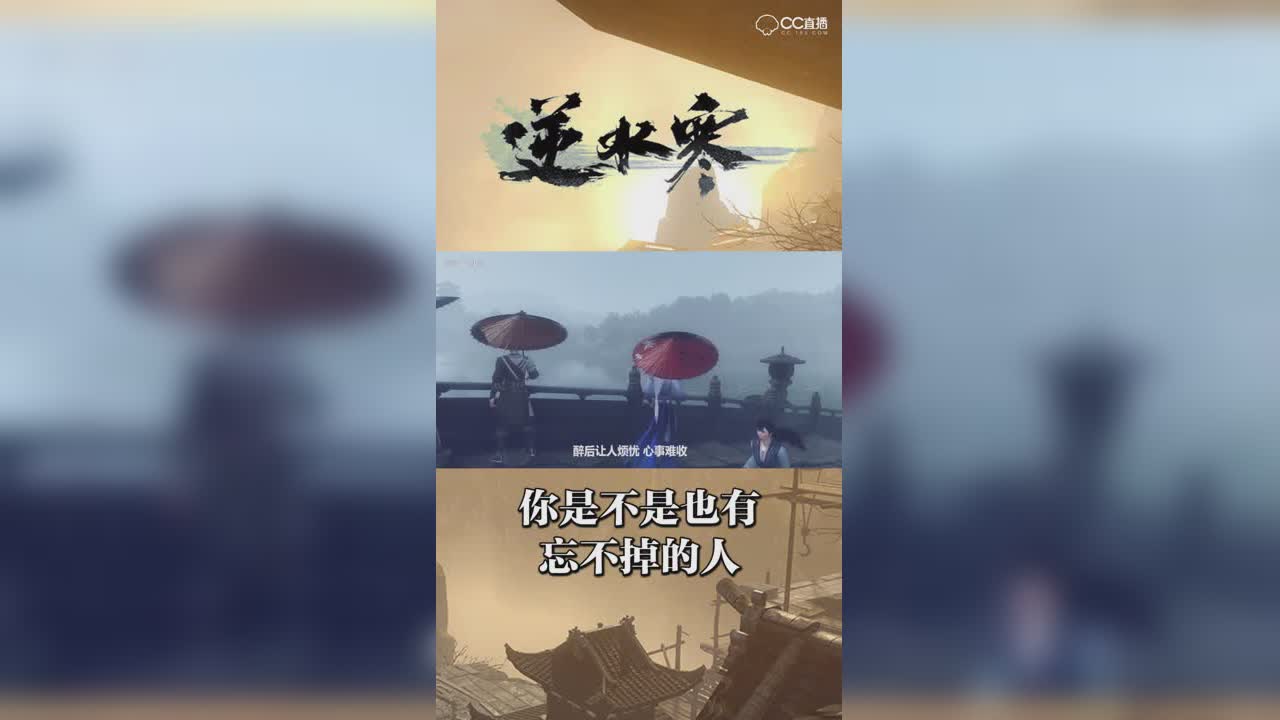 你是不是也有忘不掉的人【竖屏】
