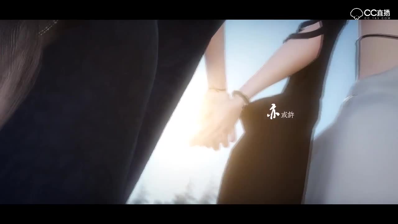 我愿一生不嫁，和你相扶到老