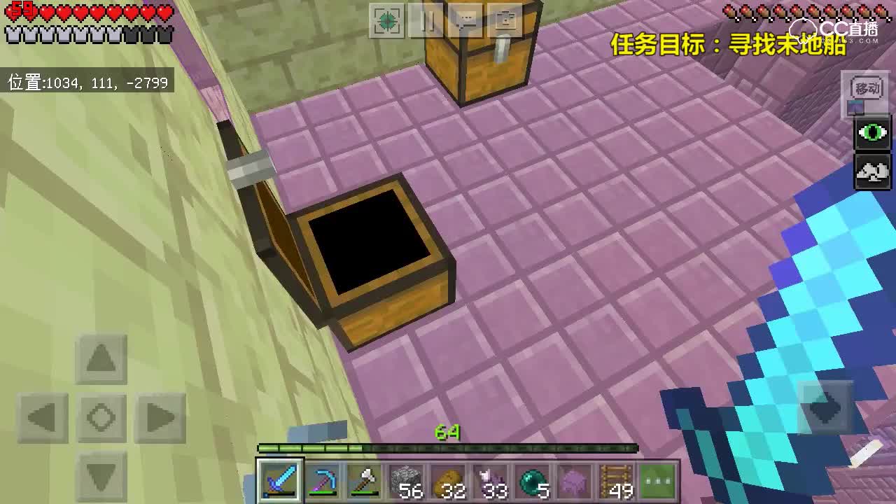 【小臣原味生存】探索世界的终点末影城-EP65（完结）