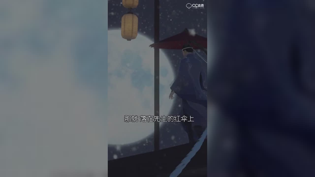 檐上三寸雪
