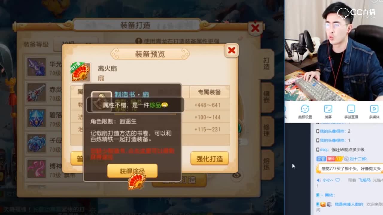 【梦幻西游手游】曦帅为老板出了愤怒都不满足-