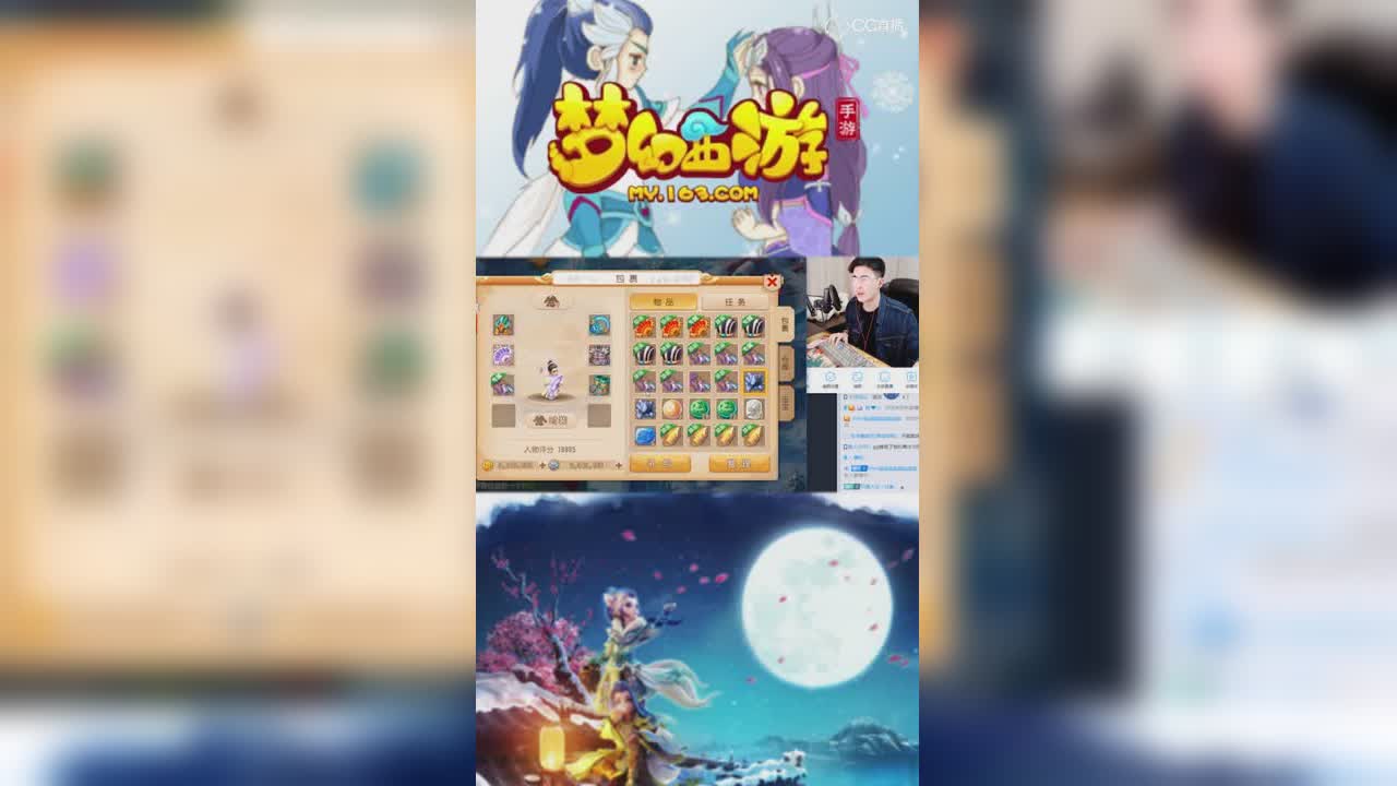 【梦幻西游手游】曦帅为老板出了愤怒都不满足-竖版-