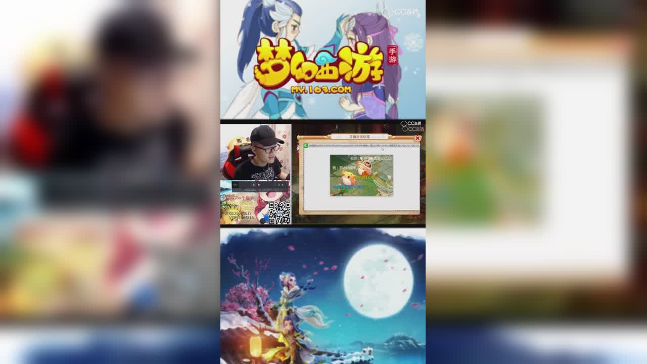 【梦幻西游手游】若冰合这个珍兽多技能可谓全网“第一”-竖版-