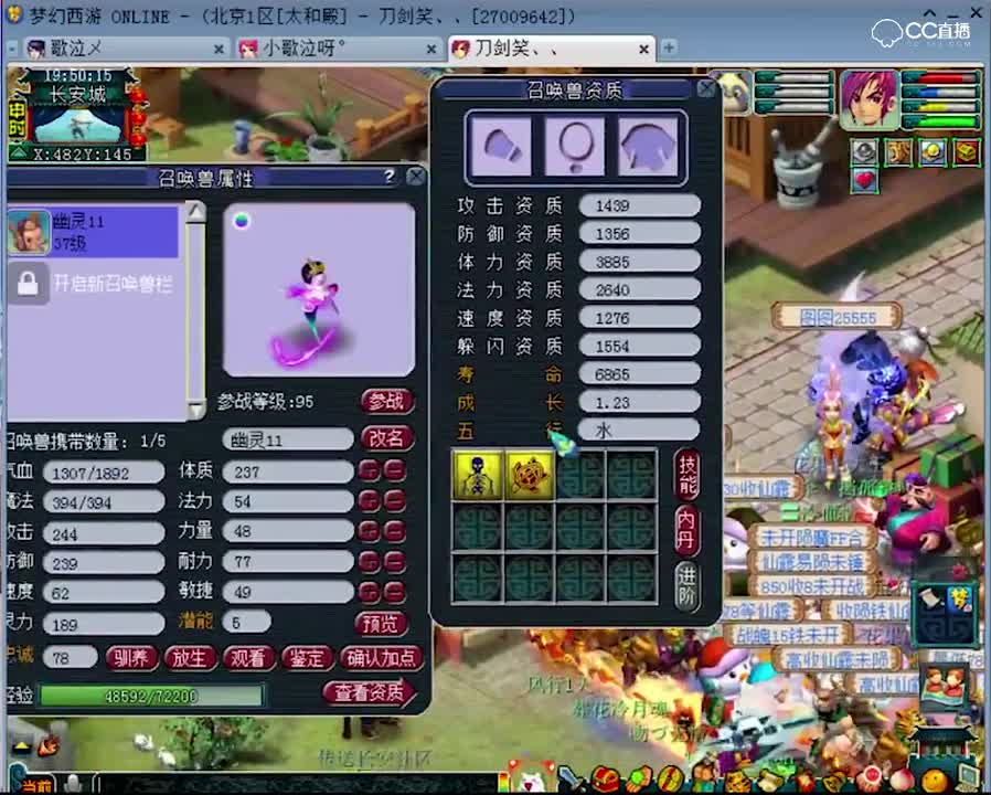 歌泣：今天要把这个号上乱七八糟的东西卖掉~