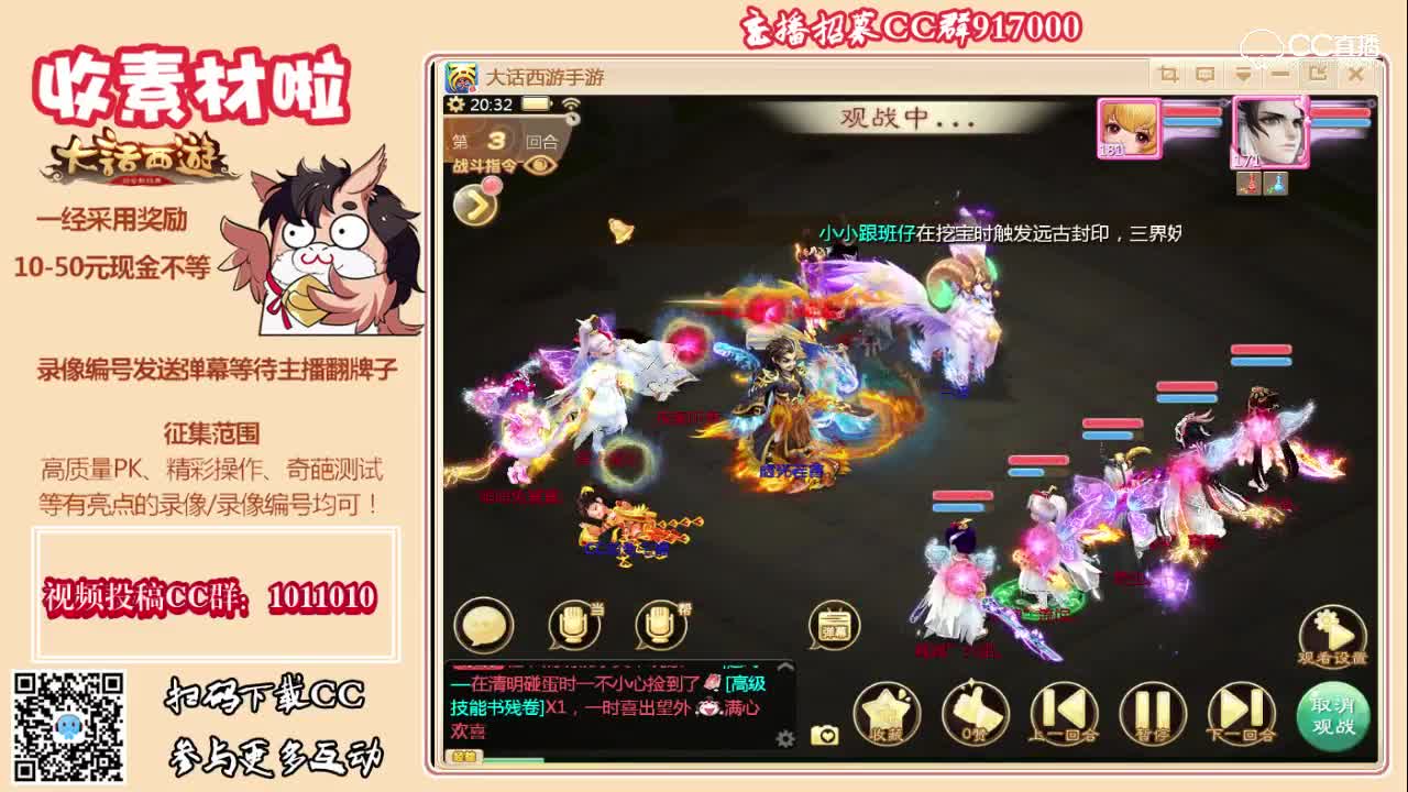 主播六六六吴孟达