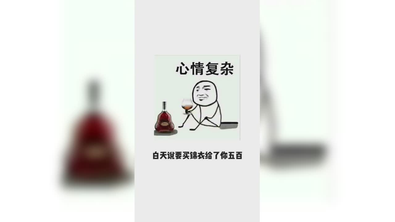 要钱