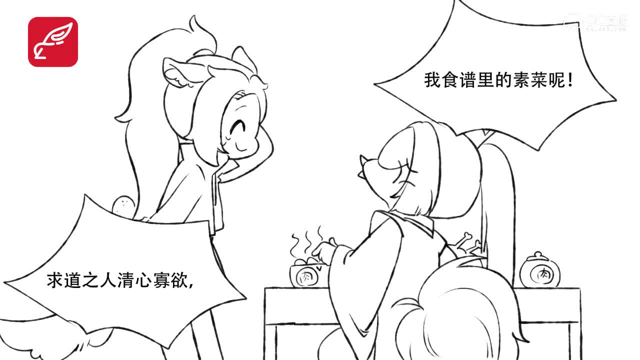 一梦江湖漫画，武当第一瓜，有个华山管家是种怎样的体验？