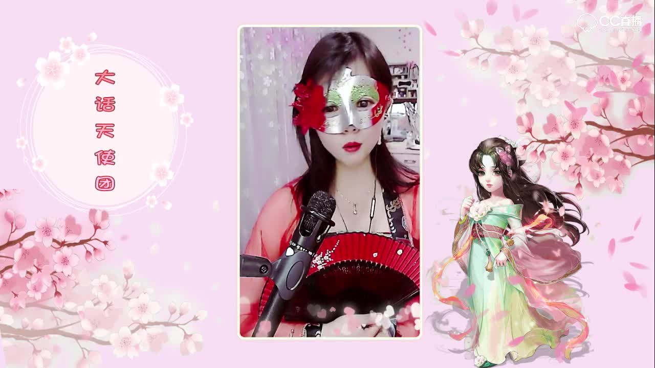 面具女郎