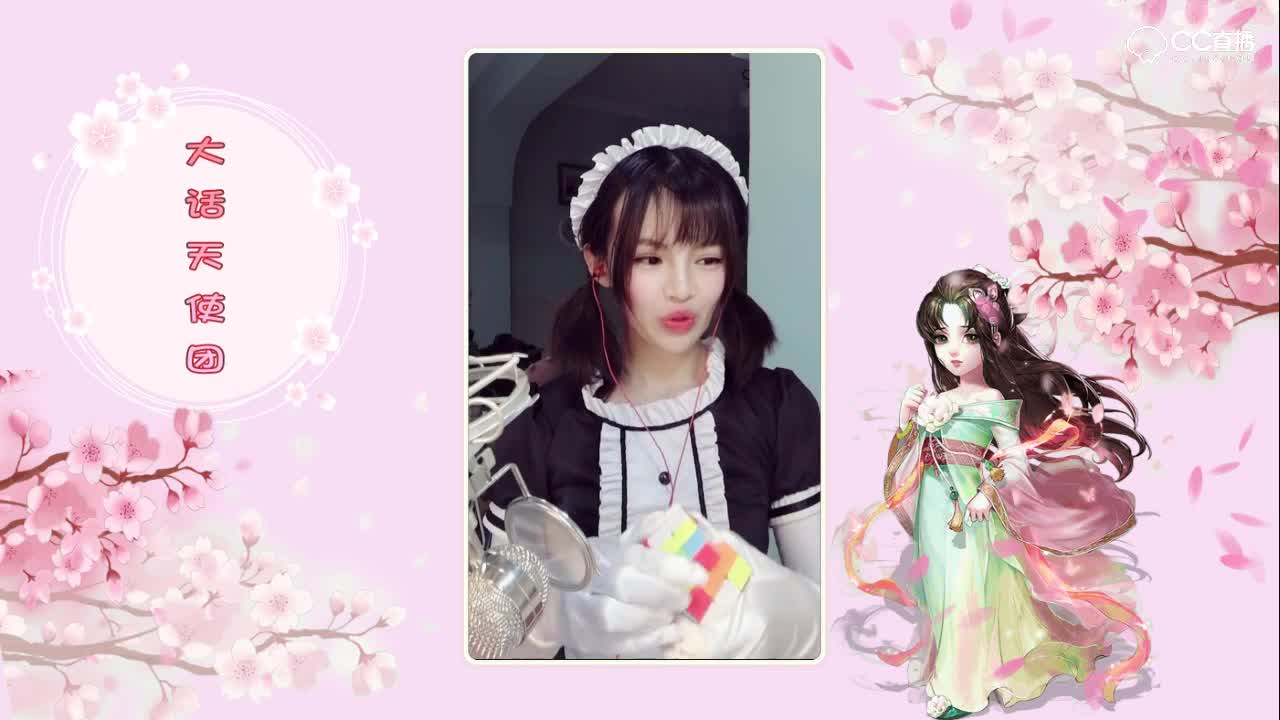 天使团新主播养乐多