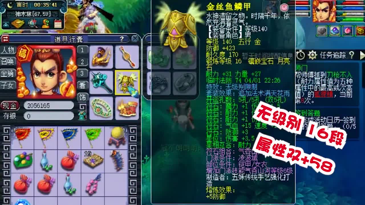 【梦幻西游】丹波展示世界之窗神威团队凌波城，不愧是冠军郎朗-